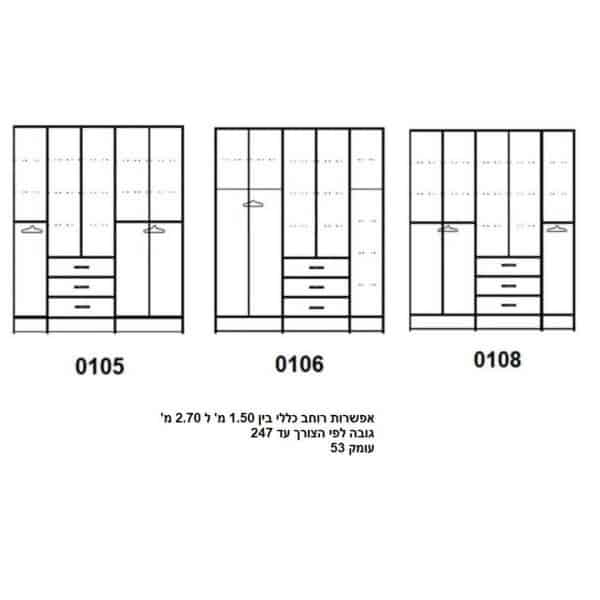 105_106_108 ר.א