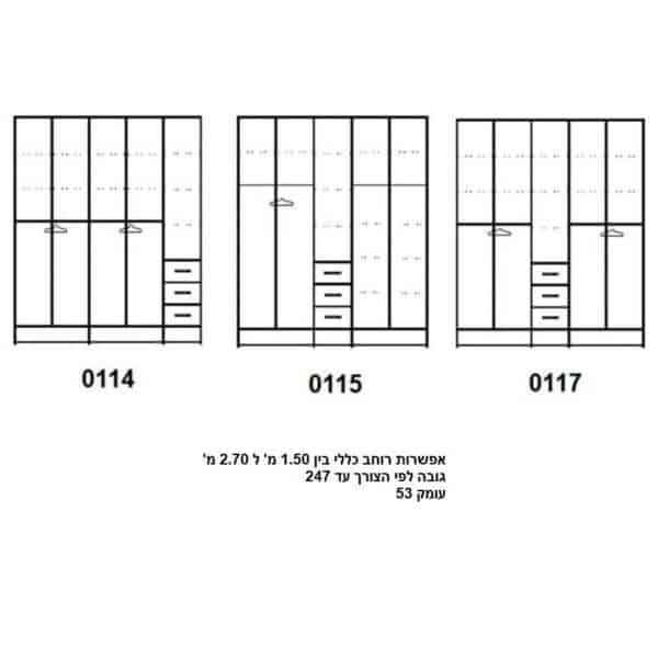 114_115_117 ר.א