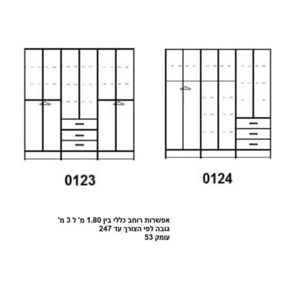 123_124 ר.א