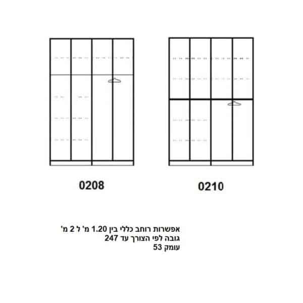 208_210 ר.א