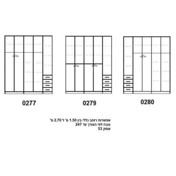 277_279_280 ר.א
