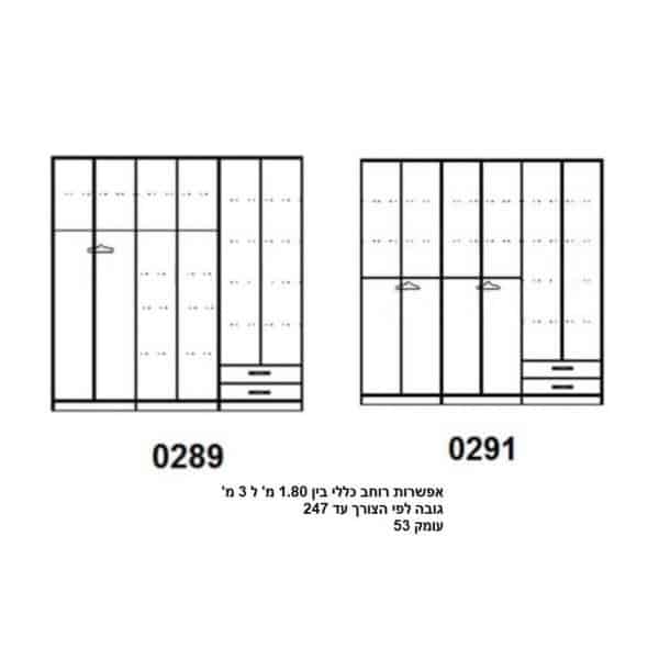 289_291 ר.א
