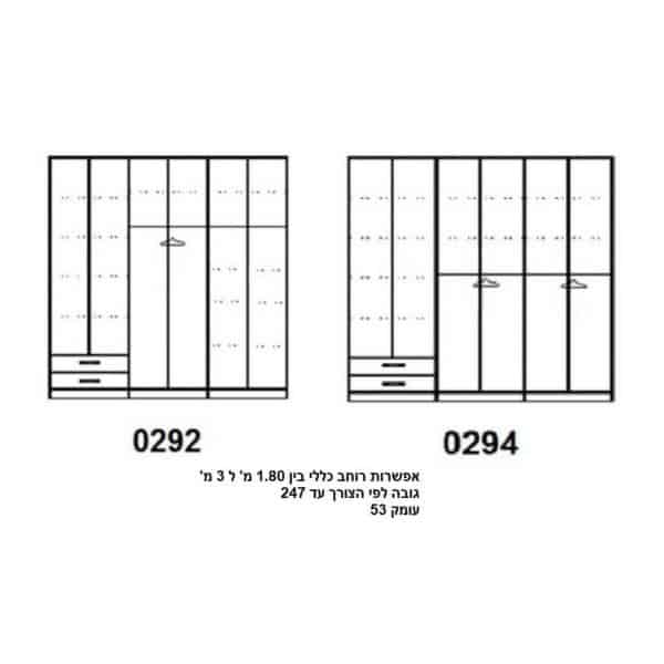 292_294 ר.א