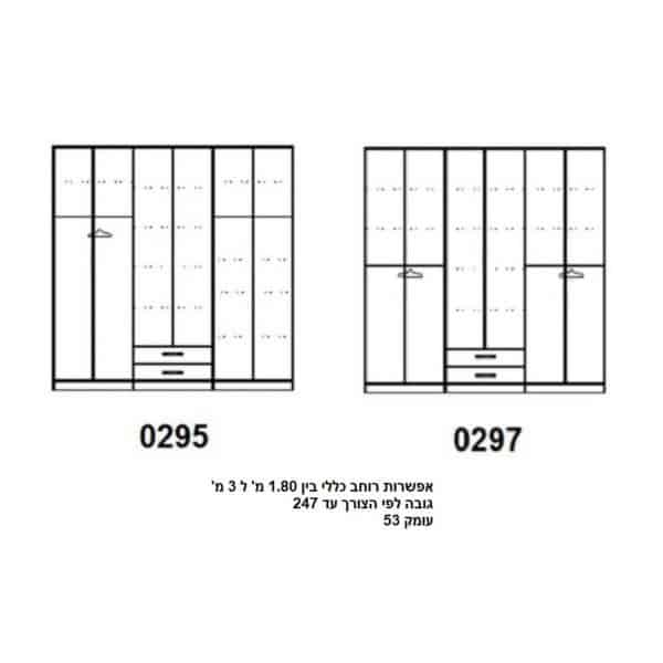 295_297 ר.א