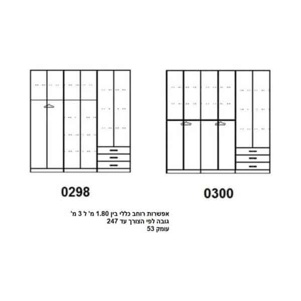 298_300 ר.א