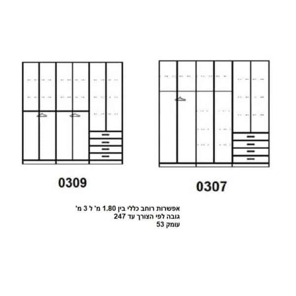307_309 ר.א