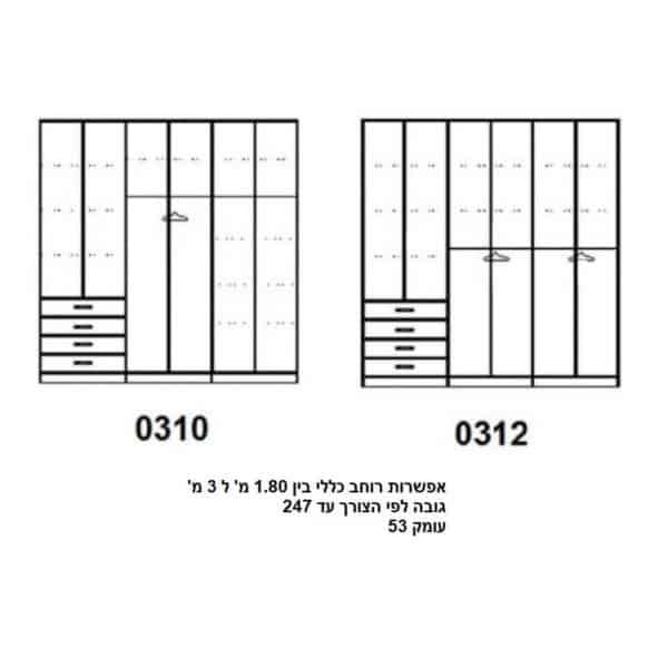 310_312 ר.א