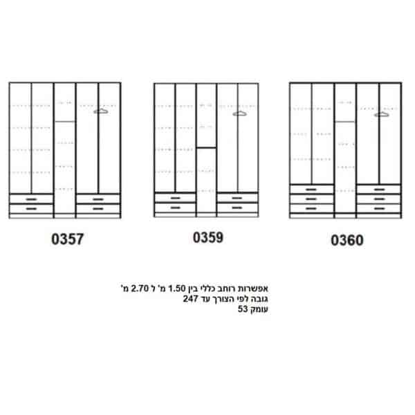 357_359_360 ר.א