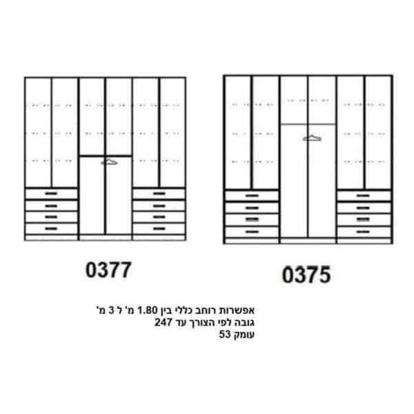 375_377 ר.א