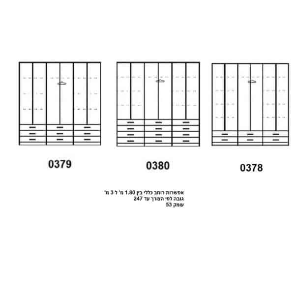 378_379_380 ר.א