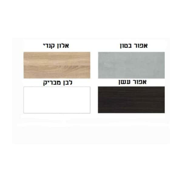 שולחן קונסולה בחירת צבעים